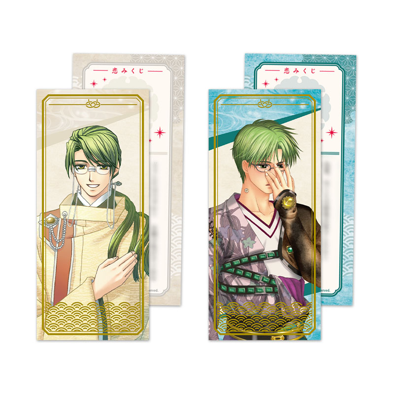 ネオロマンス フェスタ 遙か祭2026 ～二十五年の宴～くじ 恋みくじ風箔押しメッセージカードセット 藤原鷹通・有川 譲