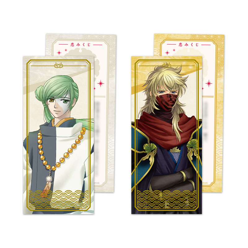 ネオロマンス フェスタ 遙か祭2026 ～二十五年の宴～くじ 恋みくじ風箔押しメッセージカードセット 安倍泰明・リズヴァーン
