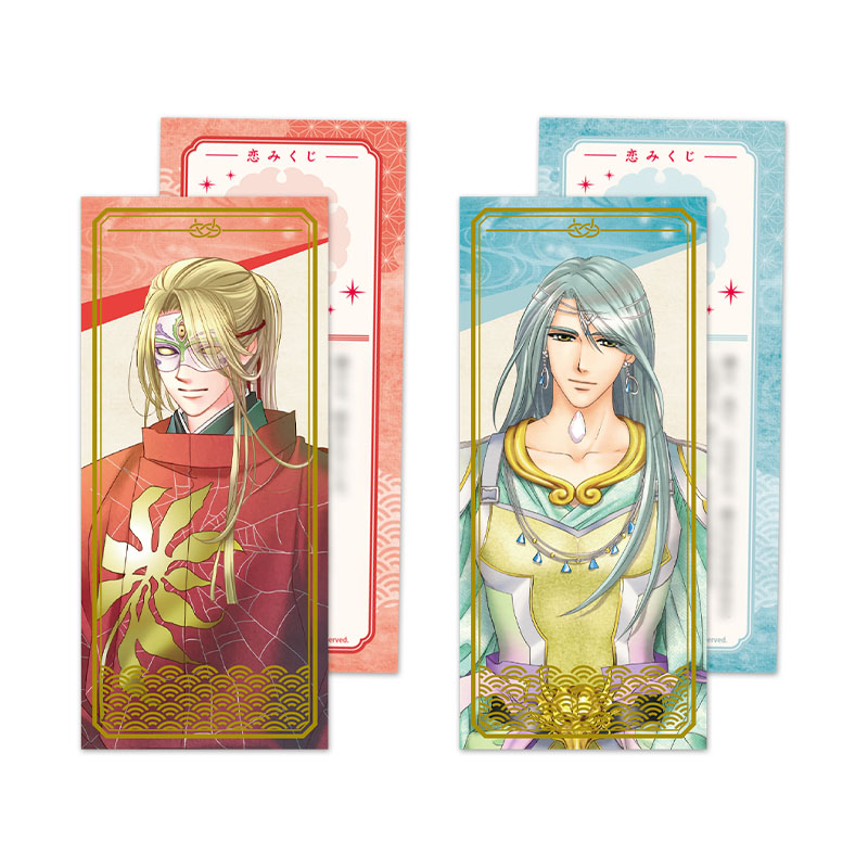 ネオロマンス フェスタ 遙か祭2026 ～二十五年の宴～くじ 恋みくじ風箔押しメッセージカードセット アクラム・白龍