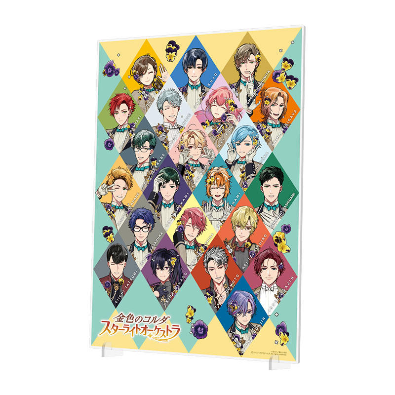 金色のコルダ スターライトオーケストラ -5th Anniversary-くじ A4アクリルボード 合同音楽祭