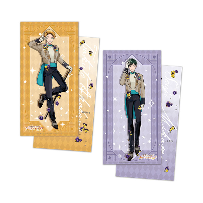 金色のコルダ スターライトオーケストラ -5th Anniversary-くじ 大判メッセージカードセット(2枚組) 赤羽拓斗・三上蒼司