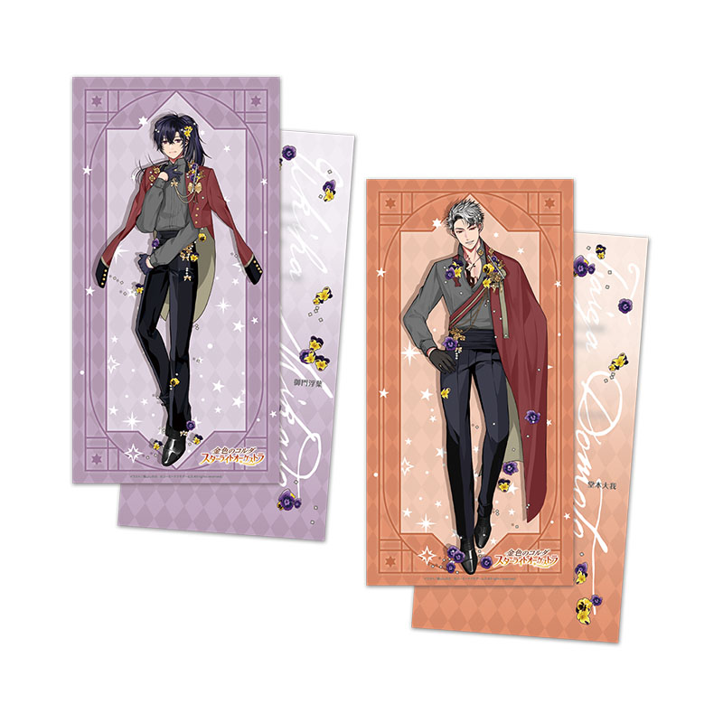 金色のコルダ スターライトオーケストラ -5th Anniversary-くじ 大判メッセージカードセット(2枚組) 御門浮葉・堂本大我