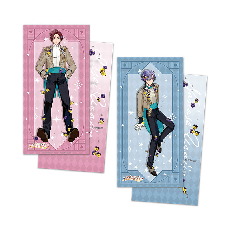 金色のコルダ スターライトオーケストラ -5th Anniversary-くじ 大判メッセージカードセット(2枚組) 宇賀神惟世・宇賀神七瀬