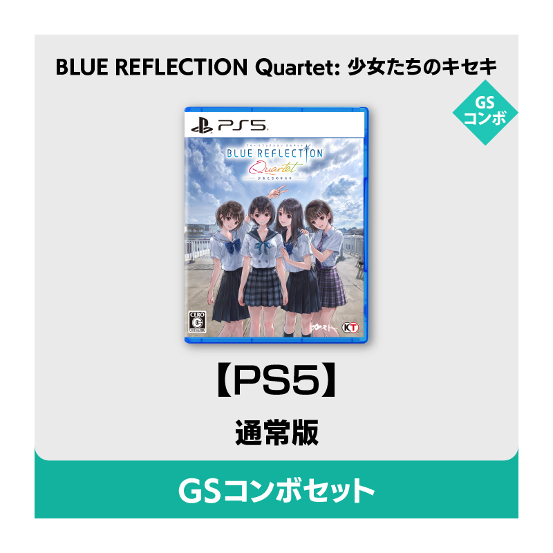 コーエーテクモゲームス / 【PS5】BLUE REFLECTION Quartet: 少女たち