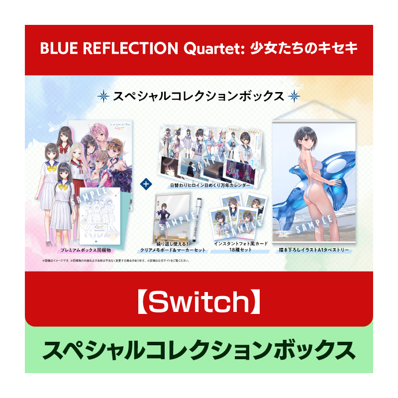 Switch　美少女ゲーム7本セット(専用ケース無し単品売り不可 51A+LZQgumL.jpg