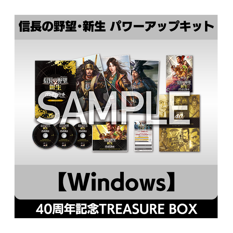 信長の野望Online ~天下夢幻の章~ TREASURE BOX - PS3 khxv5rg
