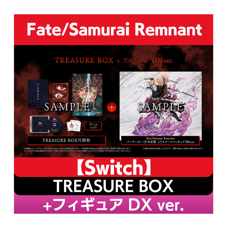 コーエーテクモゲームス / 【発売日以降お届け】【Switch】Fate