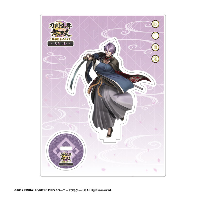 戦国無双４&戦国無双５ A4アートコレクション ガラシャ 戦国無双4&戦国無双5 A4アートコレクション ガラシャ 戦国無双4&戦国