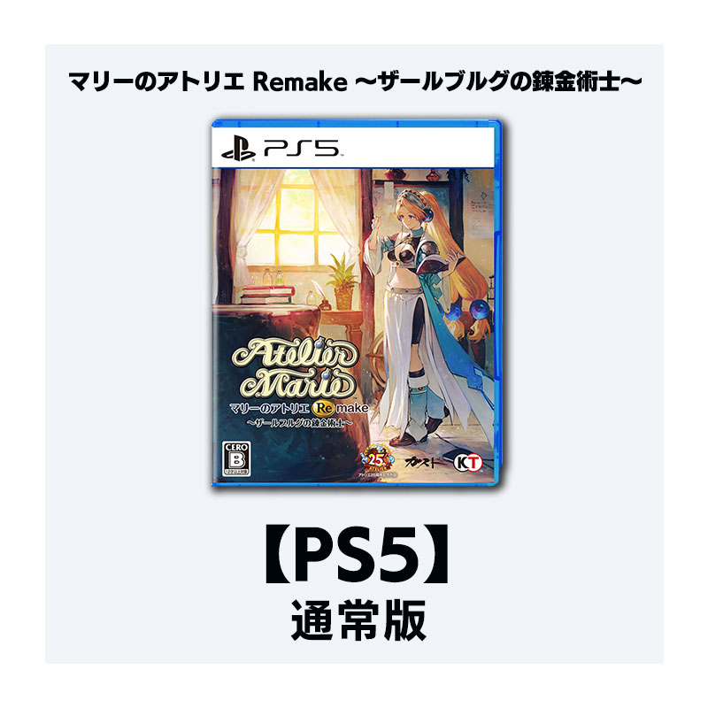 コーエーテクモゲームス / PS5 の商品一覧