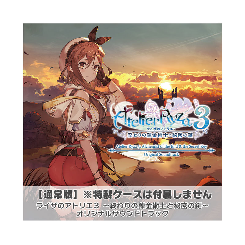 コーエーテクモゲームス / ビッグタペストリー アズールレーン×ライザ 