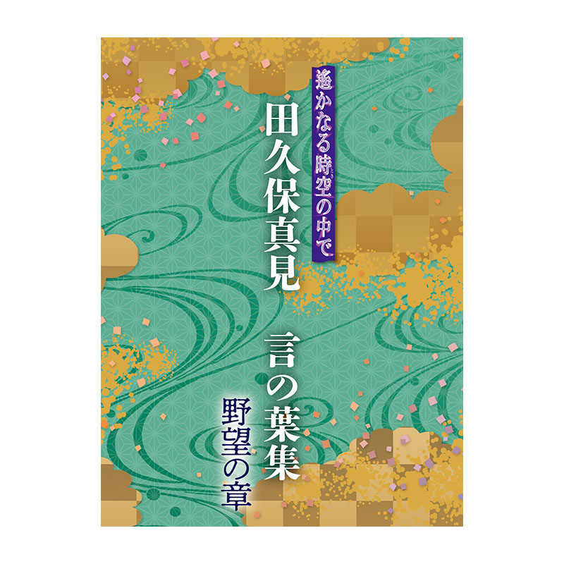 コーエーテクモゲームス / 「ルビーパーティーブランド 」CD