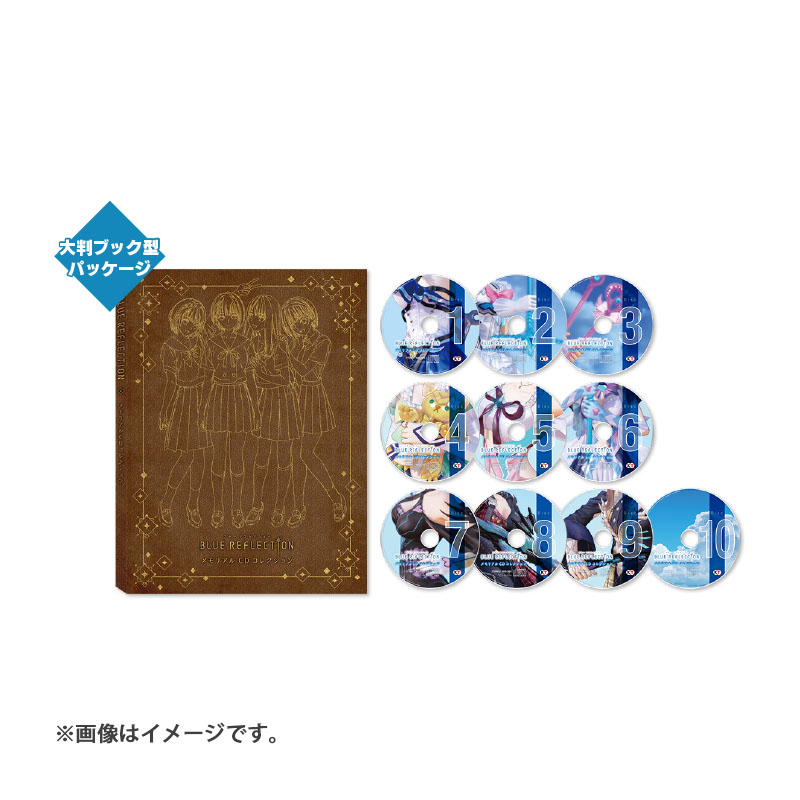 BLUE REFLECTION  メモリアルCDコレクション