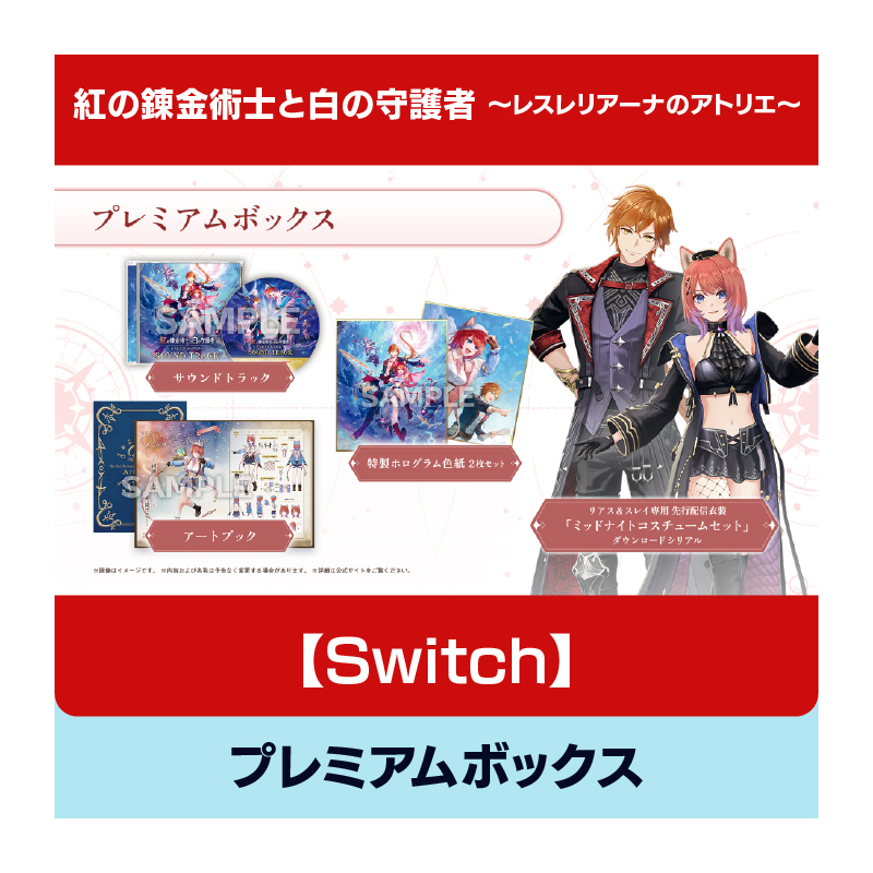 コーエーテクモゲームス / Nintendo Switch の商品一覧