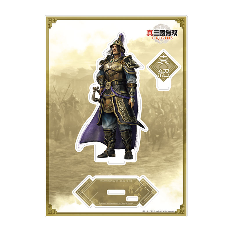 真・三國無双 ORIGINS ビッグサイズ アクリルフィギュア 袁紹