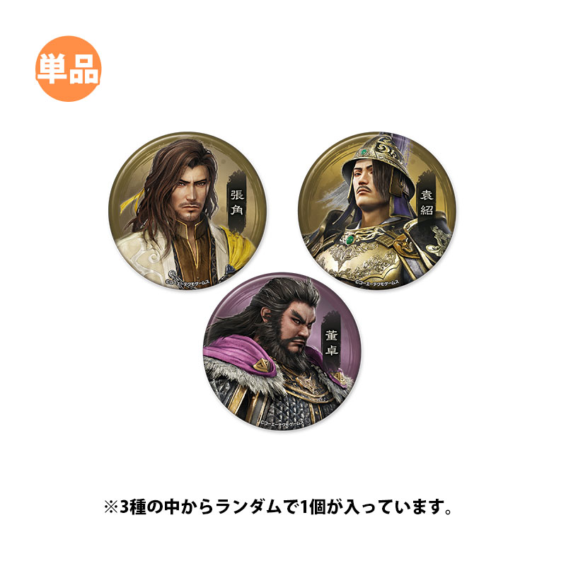 コーエーテクモゲームス / 2026/06 真・三國無双 ORIGINS 新作グッズ