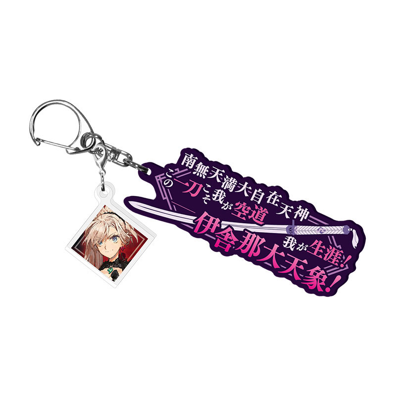 Fate/Samurai Remnant 宝具解放アクリルキーホルダー バーサーカー