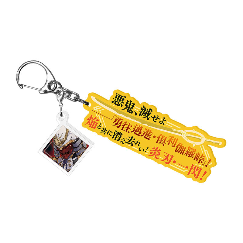 Fate/Samurai Remnant 宝具解放アクリルキーホルダー 逸れのセイバー