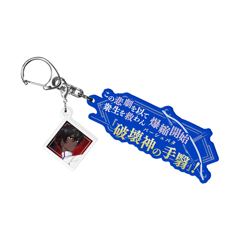 コーエーテクモゲームス / Fate/Samurai Remnant 宝具解放アクリル