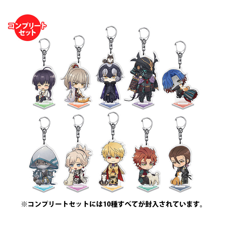 Fate/Samurai Remnant トレーディングミニキャラアクリルスタンドキーホルダー 犬猫との戯れ【全10種】 コンプリートセット
