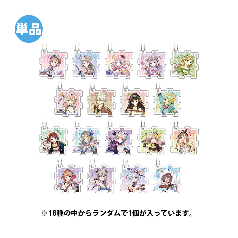 コーエーテクモゲームス / アトリエ ランダムアクリルパズル