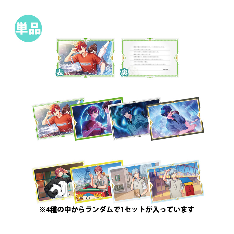 スタオケ グッズセット コーエーテクモゲームス / 金色のコルダ スターライト