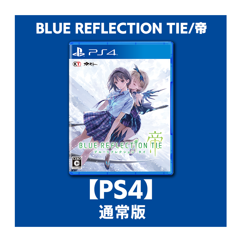コーエーテクモゲームス / 【PS4】BLUE REFLECTION TIE/帝 通常版