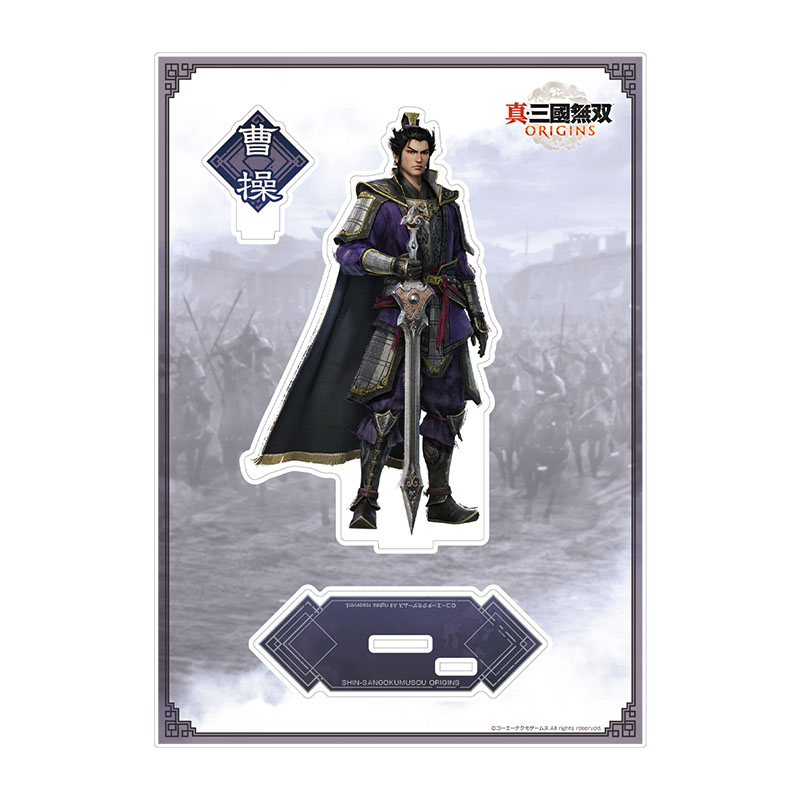 真・三國無双 ORIGINS ビッグサイズ アクリルフィギュア 曹操