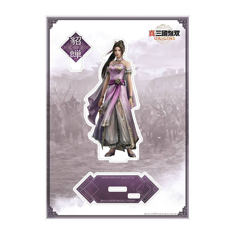 真・三國無双 ORIGINS　周瑜　アクリルキーホルダー　エビテン　特典 真・三國無双 ORIGINS』郭嘉、周瑜、趙雲のアクキーや主人公