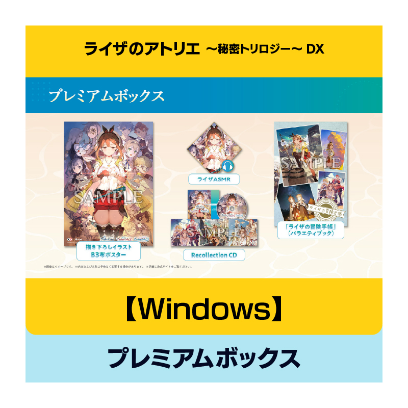 コーエーテクモゲームス / Windows の商品一覧