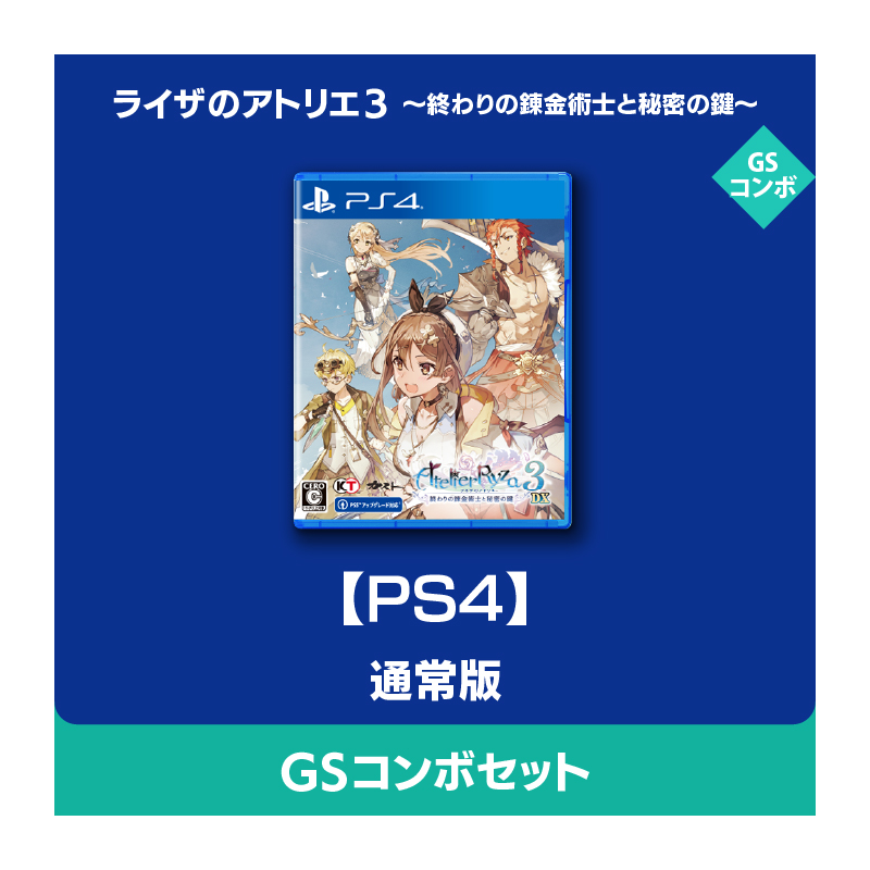 コーエーテクモゲームス / PS4 の商品一覧