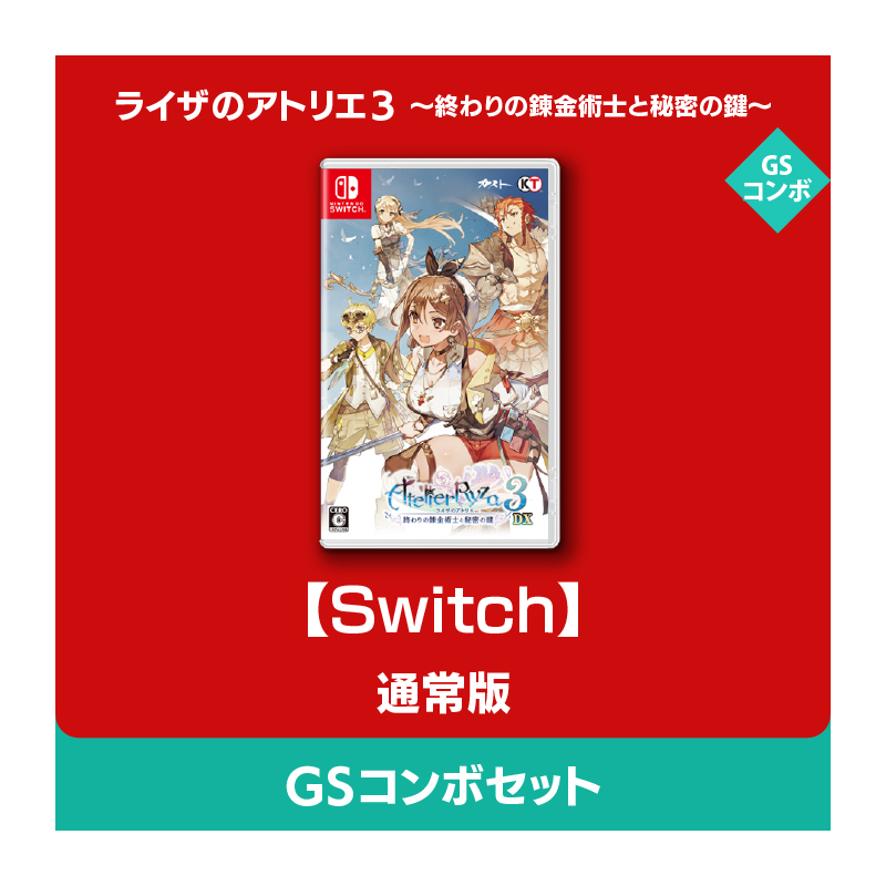 コーエーテクモゲームス / 【Switch】ライザのアトリエ3
