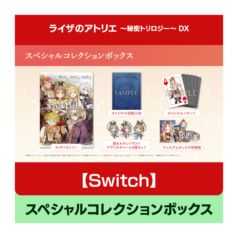 コーエーテクモゲームス / 【Windows】ユミアのアトリエ ～追憶