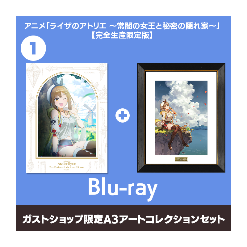 A3! 1・2巻 Blu-rayセット-