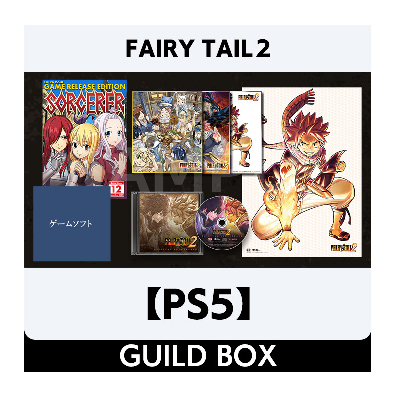 【PS5】FAIRY TAIL２ GUILD BOX