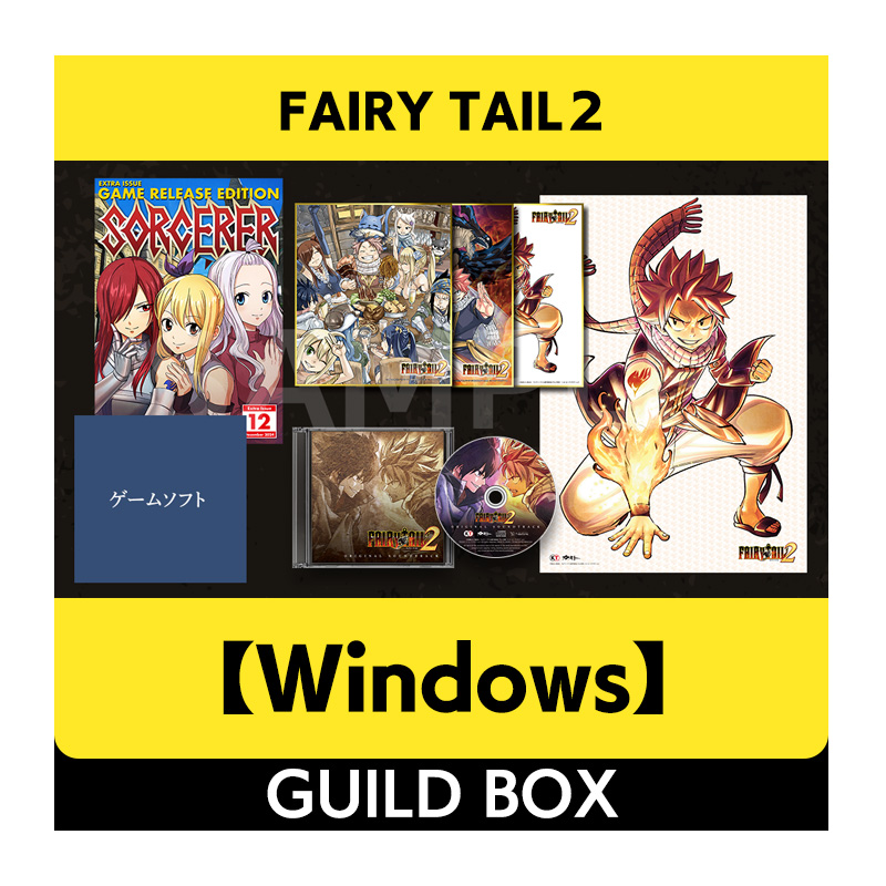 【Windows】FAIRY TAIL２ GUILD BOX