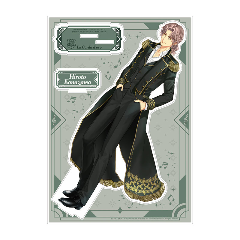 金色のコルダ ビッグアクリルフィギュア -アニバーサリーパレード- 金澤紘人