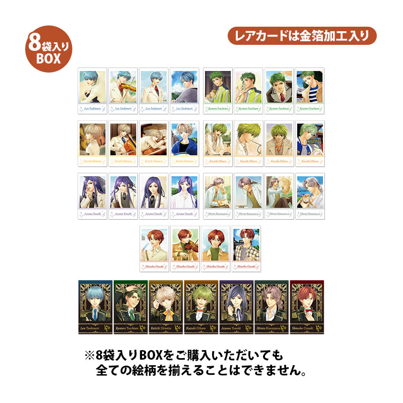 金色のコルダ インスタントフォト風カード4枚セット -アニバーサリーパレード-【絵柄全35種】 8袋入りBOX
