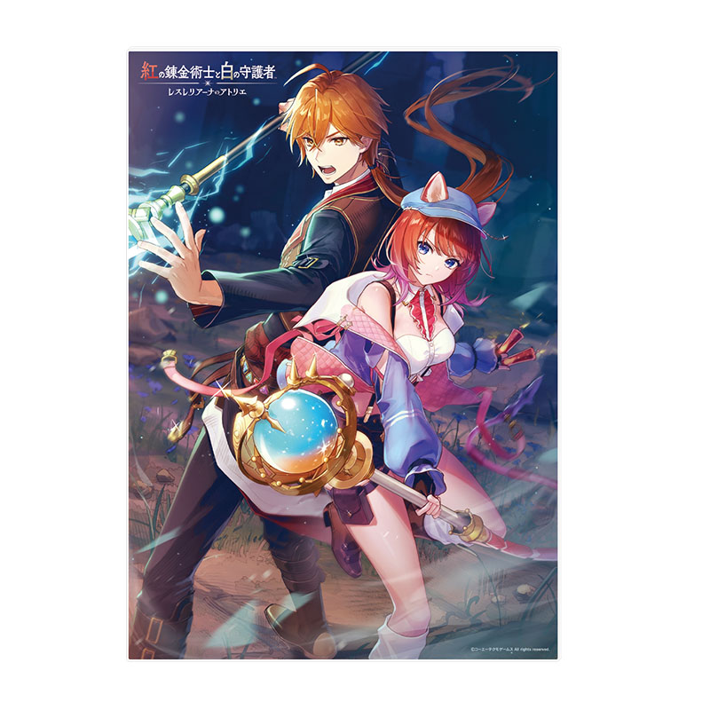 紅の錬金術士と白の守護者 ～レスレリアーナのアトリエ～ A4キャラファイングラフ 紅の錬金術士と白の守護者 ～レスレリアーナのアトリエ～(通常版