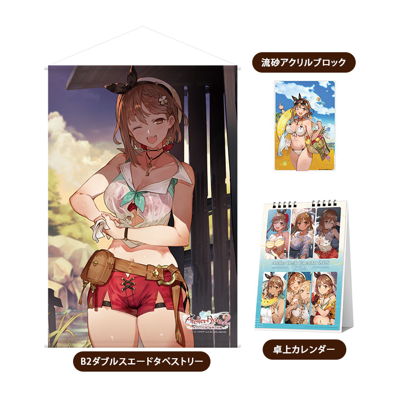 コーエーテクモゲームス / アトリエカレンダー2026 おまとめセット ライザ