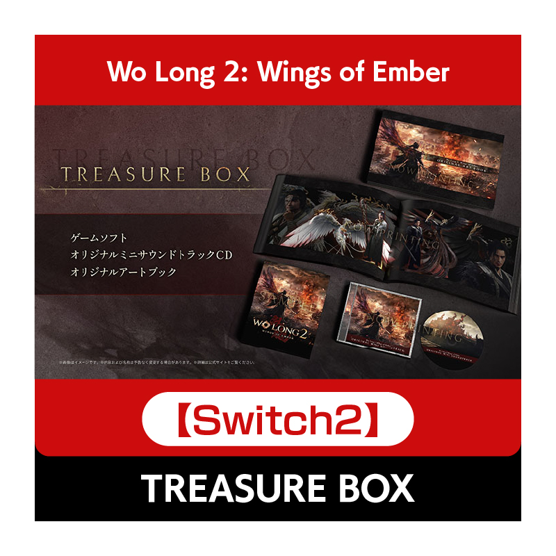 【Switch2】Wo Long 2: Wings of Ember TREASURE BOX