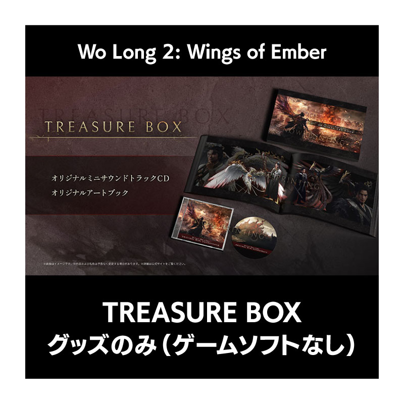 コーエーテクモゲームス / 【グッズのみ】Wo Long 2: Wings of Ember