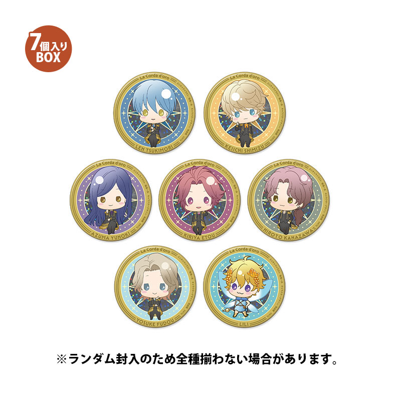 金色のコルダシリーズ トレーディングホログラム缶バッジ -アニバーサリーパレード- Bグループ【全7種】 7個入りBOX