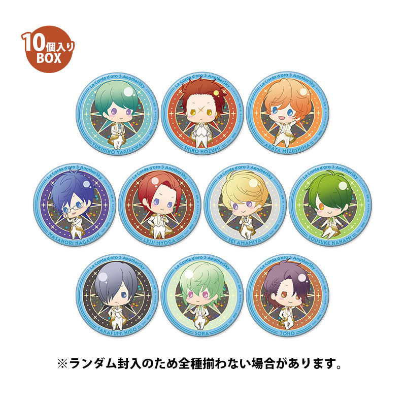 金色のコルダ３ AnotherSky/金色のコルダ４ トレーディングホログラム缶バッジ -アニバーサリーパレード- Bグループ【全10種】 10個入りBOX