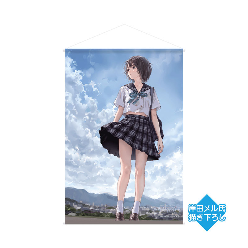 BLUE REFLECTIONシリーズ オンラインくじ2026 B2ダブルスエードタペストリー