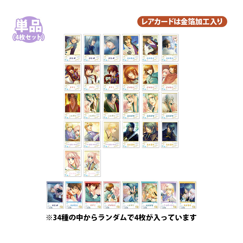 LINEモンスターファーム カップ　アクリルスタンド　 ファイル　計12点セット コーエーテクモゲームス / LINE：モンスターファーム の商品一覧