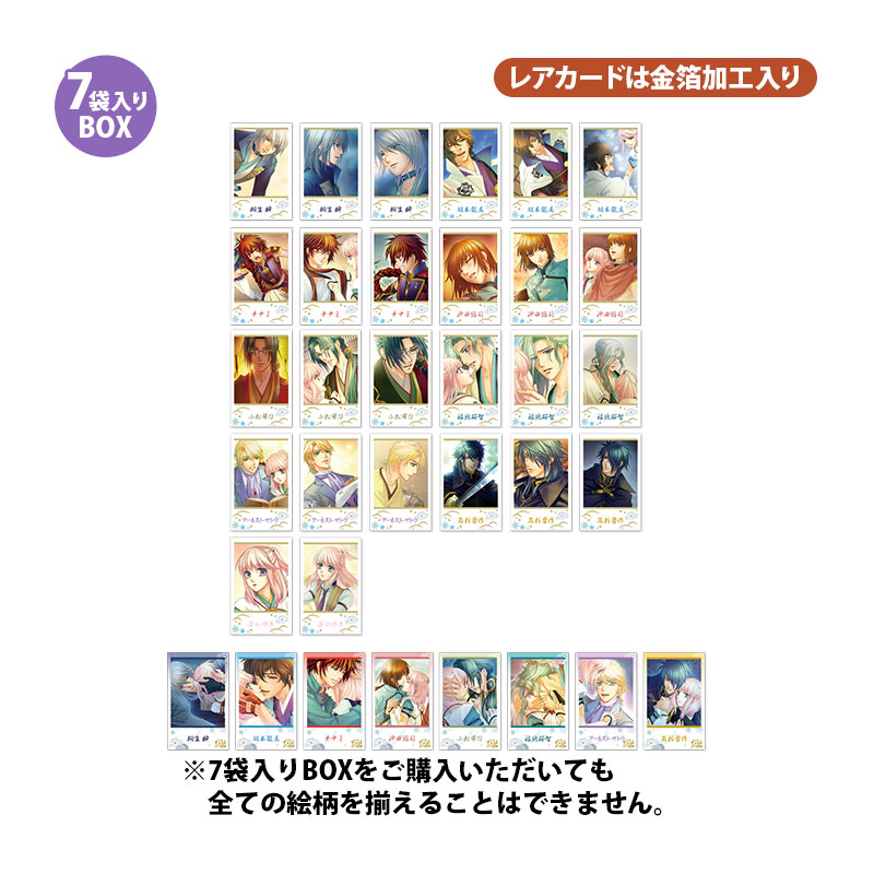 遙かなる時空の中で５ インスタントフォト風カード4枚セット【絵柄全34種】 7袋入りBOX