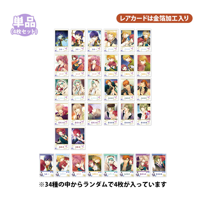 アーランド15周年記念くじ　特典 アーランド15周年記念くじ 特典 アーランド15周年記念グッズ特設