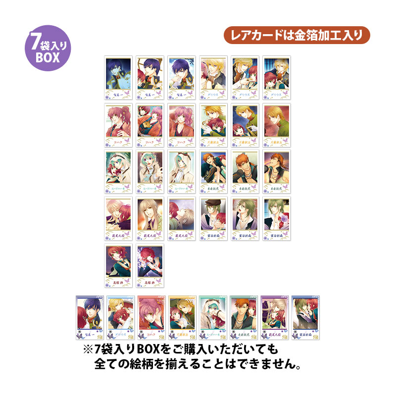 遙かなる時空の中で６ インスタントフォト風カード4枚セット【絵柄全34種】 7袋入りBOX