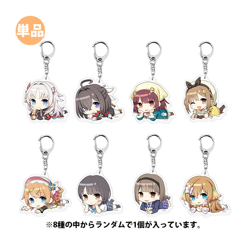 ガスト トレーディングミニキャラアクリルキーホルダー 寝そべりVer.【全8種】