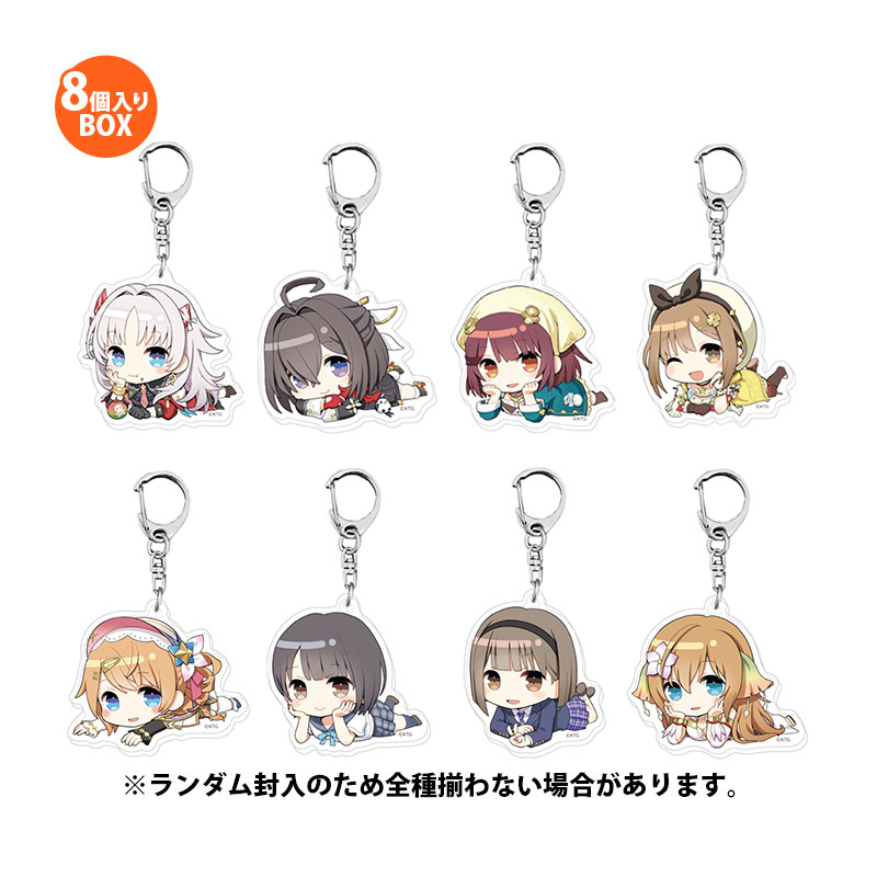 ガスト トレーディングミニキャラアクリルキーホルダー 寝そべりVer.【全8種】 8個入りBOX